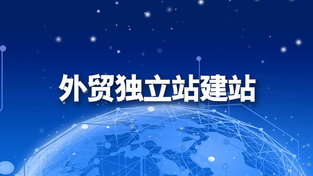 外网网站 英文多语言网站建设 网站建设外贸网站建设 全流程服务制作